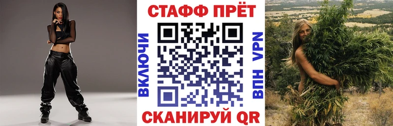Мефедрон Волгодонск