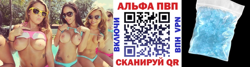 Купить наркотики сайты Волгодонск COCAIN  APVP  ГАШ  Каннабис  АМФЕТАМИН  МЕФ 