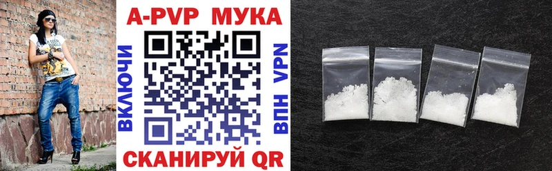 MEGA ССЫЛКА  Волгодонск  Альфа ПВП кристаллы 