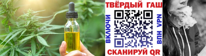 как найти закладки  Волгодонск  MEGA сайт  Canna-Cookies конопля 