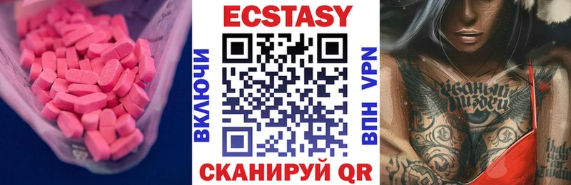 Ecstasy Philipp Plein  Волгодонск 