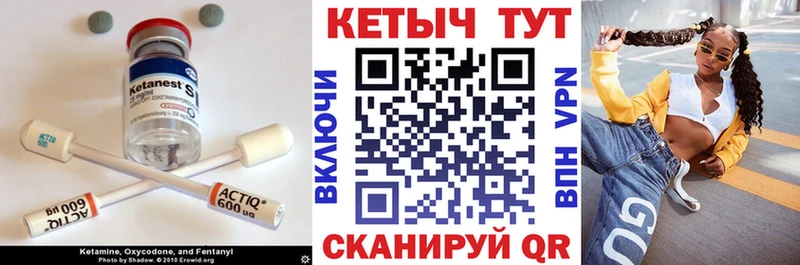 где можно купить   Волгодонск  это Telegram  КЕТАМИН VHQ 