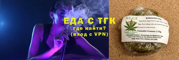 мяу мяу кристалл Армянск
