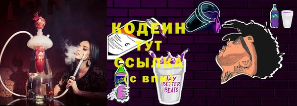мяу мяу кристалл Армянск