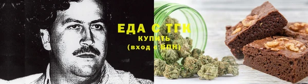 мяу мяу кристалл Армянск