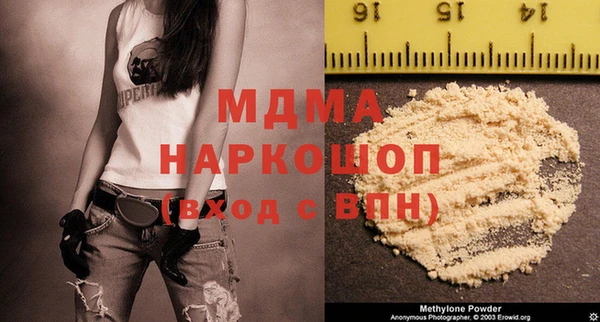 прущий лед Арсеньев