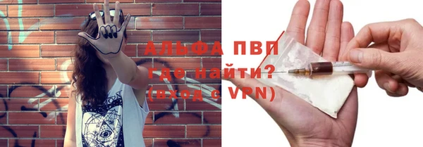 а пвп мука Бородино