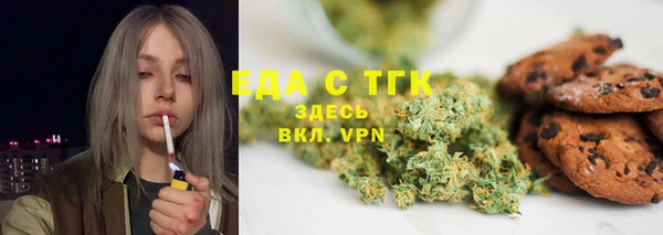 каннабис Аркадак