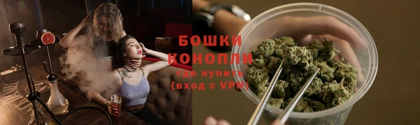 мяу мяу кристалл Армянск