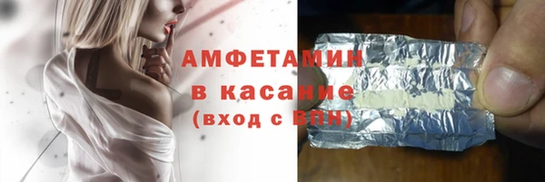 мяу мяу кристалл Армянск