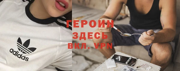 мяу мяу кристалл Армянск