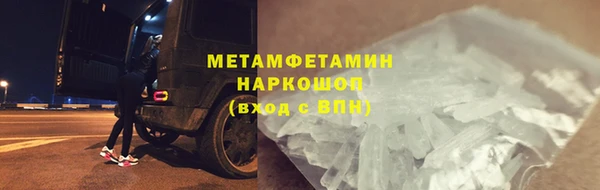 мяу мяу кристалл Армянск
