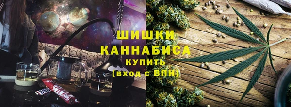мяу мяу кристалл Армянск