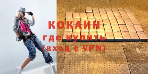 мяу мяу кристалл Армянск