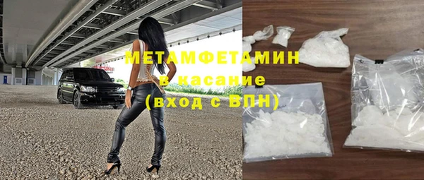 мяу мяу кристалл Армянск