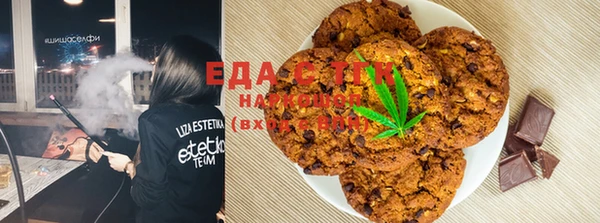 мяу мяу кристалл Армянск