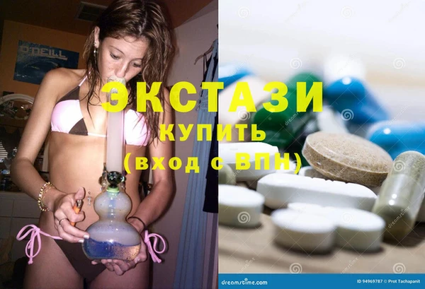 скорость Бугульма
