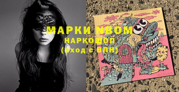 мяу мяу кристалл Армянск