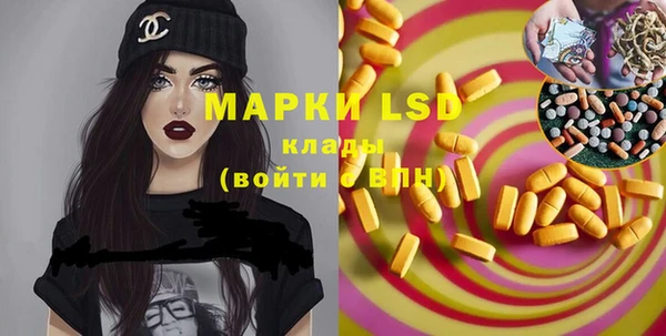 первитин Бронницы