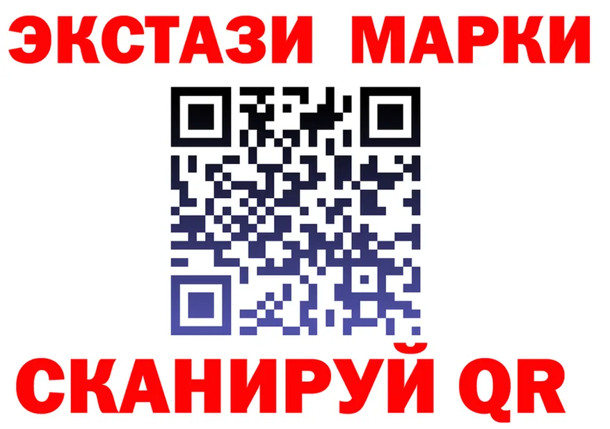 ЭКСТАЗИ 280 MDMA ССЫЛКА shop гидра Волгодонск