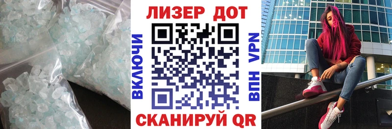 ЛСД экстази ecstasy  цена наркотик  Волгодонск 