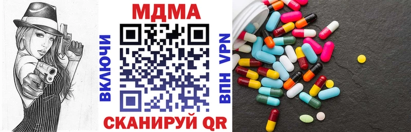 МДМА кристаллы  ссылка на мегу онион  Волгодонск  купить закладку 