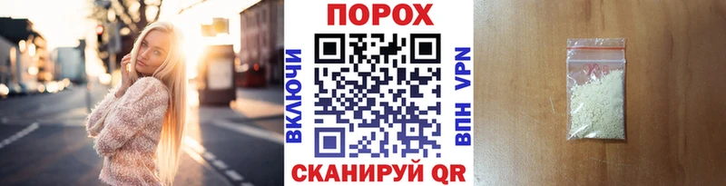 МЕТАМФЕТАМИН кристалл  где купить   Волгодонск 