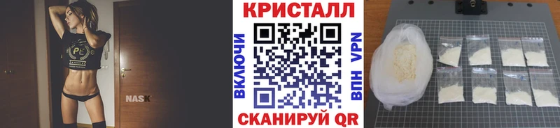 МЕТАМФЕТАМИН витя Волгодонск