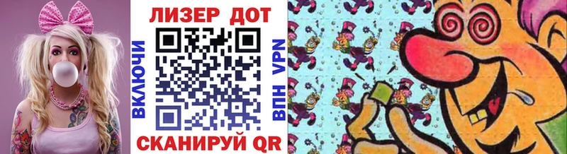купить наркотик  Волгодонск  ссылка на мегу сайт  Марки NBOMe 1,5мг 