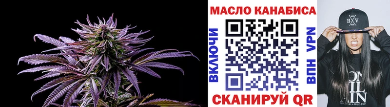ТГК гашишное масло  Волгодонск 