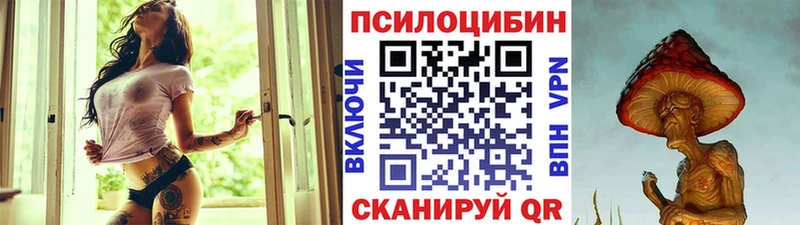 Псилоцибиновые грибы GOLDEN TEACHER Волгодонск